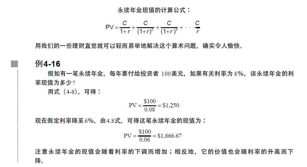 理论依据截图